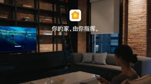 無縫融合 華為電視與手機一體化的自然交互新體驗